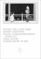 The Lord King [Isutoshi] [Original] Thumbnail Page 21