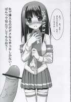 Tadasii? “OS” no Atukaikata 2 / 正しい？OSの扱い方2 [Takayaki] [Os-Tan] Thumbnail Page 24