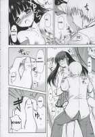 Tadasii? “OS” no Atukaikata 2 / 正しい？OSの扱い方2 [Takayaki] [Os-Tan] Thumbnail Page 05