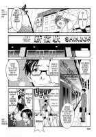 Hanasan No Kyuujitsu / ハナさんの休日 [Ishoku Dougen] [Original] Thumbnail Page 142