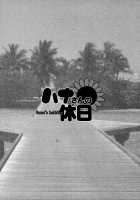 Hanasan No Kyuujitsu / ハナさんの休日 [Ishoku Dougen] [Original] Thumbnail Page 159