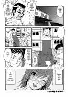 Hanasan No Kyuujitsu / ハナさんの休日 [Ishoku Dougen] [Original] Thumbnail Page 203