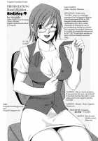 Hanasan No Kyuujitsu / ハナさんの休日 [Ishoku Dougen] [Original] Thumbnail Page 205