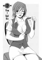 Hanasan No Kyuujitsu / ハナさんの休日 [Ishoku Dougen] [Original] Thumbnail Page 206