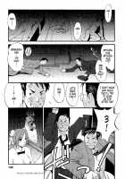 Hanasan No Kyuujitsu / ハナさんの休日 [Ishoku Dougen] [Original] Thumbnail Page 224