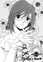 Hanasan No Kyuujitsu / ハナさんの休日 [Ishoku Dougen] [Original] Thumbnail Page 232