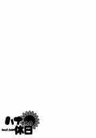 Hanasan No Kyuujitsu / ハナさんの休日 [Ishoku Dougen] [Original] Thumbnail Page 251