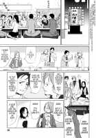 Hanasan No Kyuujitsu / ハナさんの休日 [Ishoku Dougen] [Original] Thumbnail Page 42