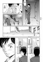Hanasan No Kyuujitsu / ハナさんの休日 [Ishoku Dougen] [Original] Thumbnail Page 66