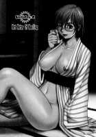 Hanasan No Kyuujitsu / ハナさんの休日 [Ishoku Dougen] [Original] Thumbnail Page 84