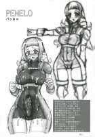 Forced Into Shadow / らぶポーションで強引にシャドウ [Mr.Lostman] [Final Fantasy XII] Thumbnail Page 23