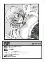 Forced Into Shadow / らぶポーションで強引にシャドウ [Mr.Lostman] [Final Fantasy XII] Thumbnail Page 41