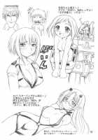 Itawata / いたわた [Neriwasabi] [Xenosaga] Thumbnail Page 18