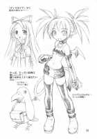 Itawata / いたわた [Neriwasabi] [Xenosaga] Thumbnail Page 19