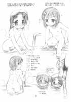 Itawata / いたわた [Neriwasabi] [Xenosaga] Thumbnail Page 20