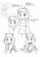 Itawata / いたわた [Neriwasabi] [Xenosaga] Thumbnail Page 21