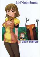 Itawata / いたわた [Neriwasabi] [Xenosaga] Thumbnail Page 26