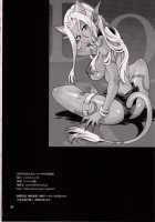 Yuki Yanagi Vol.30 - Young Ogre Wife / ゆきやなぎの本30 オーガの若奥様!! [Yukiyanagi] [Dragon Quest] Thumbnail Page 25