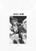 Seki Shi / 赤紫 SEKI-SHI [Ouma Tokiichi] [Tsukihime] Thumbnail Page 02