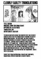 Seki Shi / 赤紫 SEKI-SHI [Ouma Tokiichi] [Tsukihime] Thumbnail Page 30