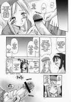 Seki Shi / 赤紫 SEKI-SHI [Ouma Tokiichi] [Tsukihime] Thumbnail Page 09