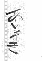 Asunasan NO EROHON / ASUNAsan NO EROHON [Suzuki Address] [Sword Art Online] Thumbnail Page 28