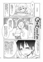 Asunasan NO EROHON / ASUNAsan NO EROHON [Suzuki Address] [Sword Art Online] Thumbnail Page 29