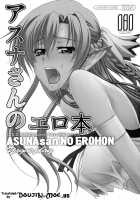 Asunasan NO EROHON / ASUNAsan NO EROHON [Suzuki Address] [Sword Art Online] Thumbnail Page 02