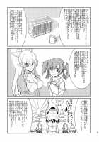 Asunasan NO EROHON / ASUNAsan NO EROHON [Suzuki Address] [Sword Art Online] Thumbnail Page 30
