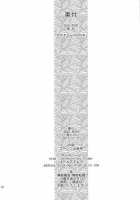 Asunasan NO EROHON / ASUNAsan NO EROHON [Suzuki Address] [Sword Art Online] Thumbnail Page 31