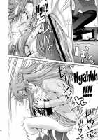 Asunasan NO EROHON / ASUNAsan NO EROHON [Suzuki Address] [Sword Art Online] Thumbnail Page 08