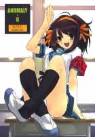 Anomaly 0 / Anomaly 0 [Okazaki Takeshi] [The Melancholy Of Haruhi Suzumiya] Thumbnail Page 01