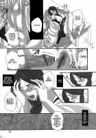 Bankai ~ Unohana Kuzushi ~ / 卍解 ~卯ノ花崩し~ [Puti] [Bleach] Thumbnail Page 18