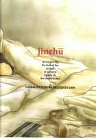 Jinchuu / 神誅 [Yamaguchi Shinji] [Rurouni Kenshin] Thumbnail Page 26