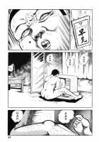 Hentai Shounen / 變態少年 [Hayami Jun] [Original] Thumbnail Page 102