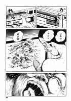 Hentai Shounen / 變態少年 [Hayami Jun] [Original] Thumbnail Page 104