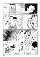 Hentai Shounen / 變態少年 [Hayami Jun] [Original] Thumbnail Page 106