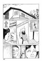 Hentai Shounen / 變態少年 [Hayami Jun] [Original] Thumbnail Page 112