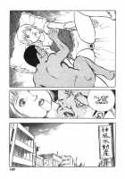 Hentai Shounen / 變態少年 [Hayami Jun] [Original] Thumbnail Page 128