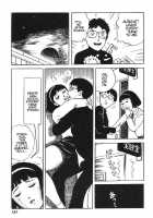 Hentai Shounen / 變態少年 [Hayami Jun] [Original] Thumbnail Page 156