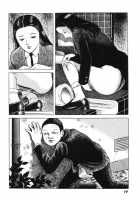 Hentai Shounen / 變態少年 [Hayami Jun] [Original] Thumbnail Page 19