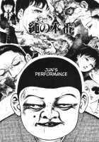 Hentai Shounen / 變態少年 [Hayami Jun] [Original] Thumbnail Page 204