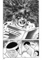 Hentai Shounen / 變態少年 [Hayami Jun] [Original] Thumbnail Page 206