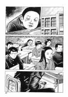 Hentai Shounen / 變態少年 [Hayami Jun] [Original] Thumbnail Page 22