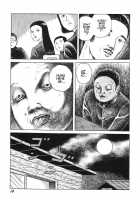 Hentai Shounen / 變態少年 [Hayami Jun] [Original] Thumbnail Page 24