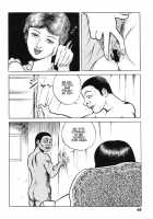 Hentai Shounen / 變態少年 [Hayami Jun] [Original] Thumbnail Page 47