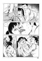 Hentai Shounen / 變態少年 [Hayami Jun] [Original] Thumbnail Page 59
