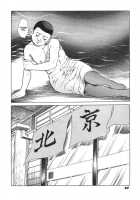 Hentai Shounen / 變態少年 [Hayami Jun] [Original] Thumbnail Page 65