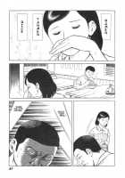 Hentai Shounen / 變態少年 [Hayami Jun] [Original] Thumbnail Page 66