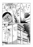 Hentai Shounen / 變態少年 [Hayami Jun] [Original] Thumbnail Page 70